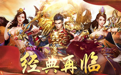 传奇私服发布网_乌鲁木齐今日传奇私服开服信息