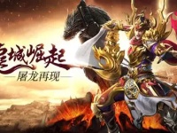 传奇私服1.76复古服法师之道：技能组合与竞技艺术全解析