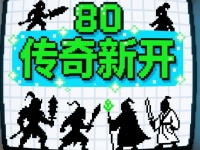 1.76复古版本新手速成指南：避开弯路高效启航