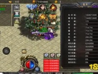 传奇SF安全指南：如何保护账号与虚拟财产？