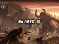 老玩家视角：现在的传奇私服和十年前最大的区别在哪？