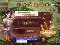 传奇SF伤害计算公式揭秘，让你精准提升战斗力