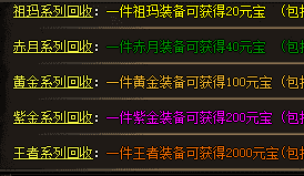 老玩家都在用的装备处理技巧，看完你会后悔扔了那么多