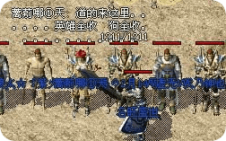 传奇私服发布网