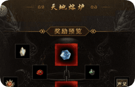 新开传奇sf发布站