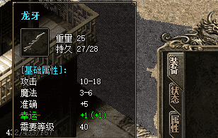 新开传奇sf网站