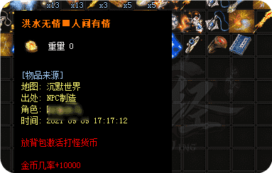 传奇发布网新开服