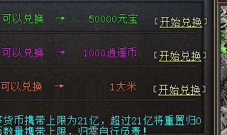 热血传奇sf网十年老玩家详解：从新手到高手的进阶路线